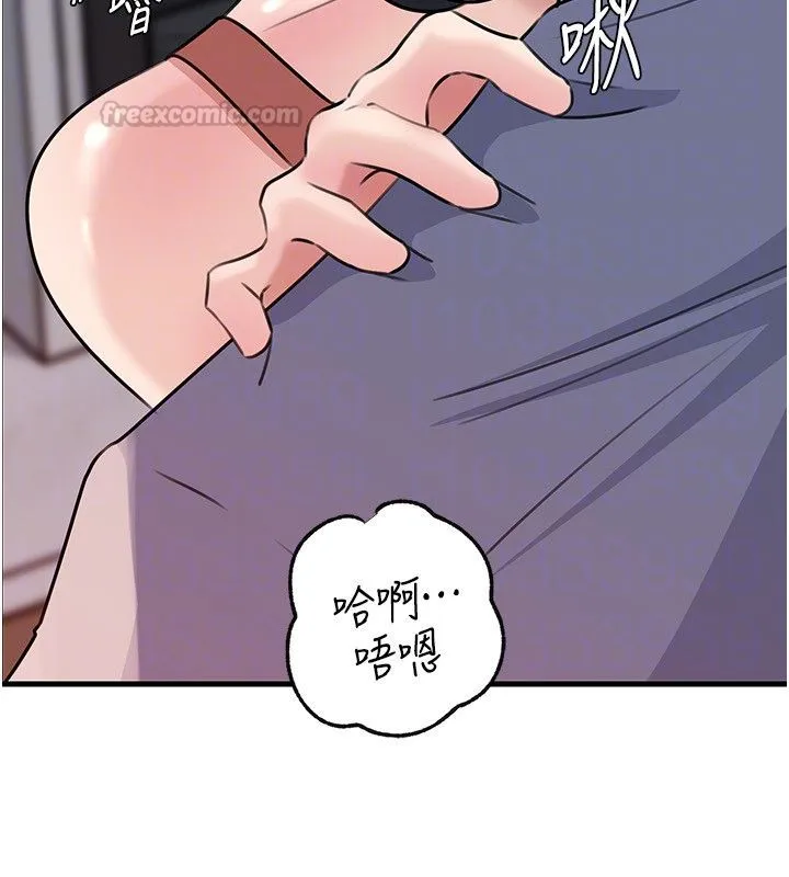 岳母为何那样 第99話-粗暴的調教 第150页