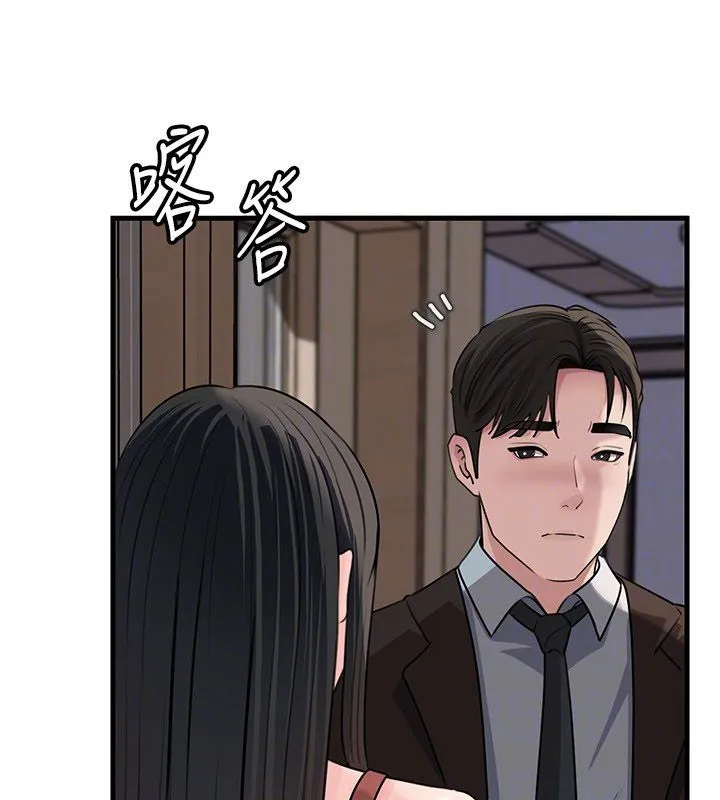 岳母为何那样 第99話-粗暴的調教 第113页