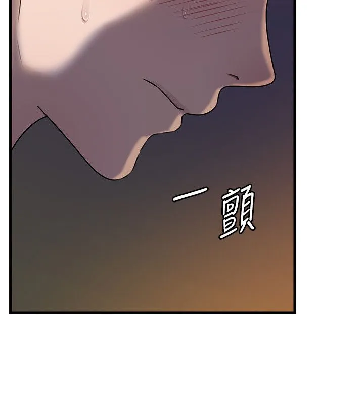 岳母为何那样 第99話-粗暴的調教 第57页