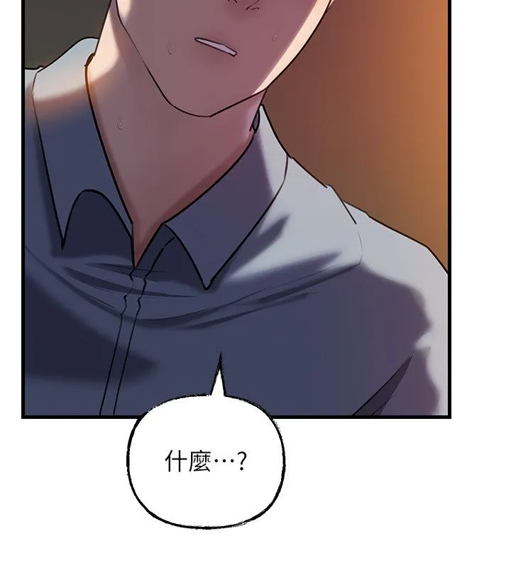 岳母为何那样 第99話-粗暴的調教 第52页