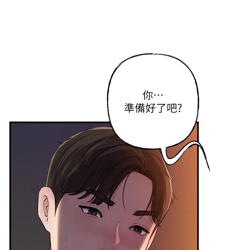岳母为何那样 第99話-粗暴的調教 第51页