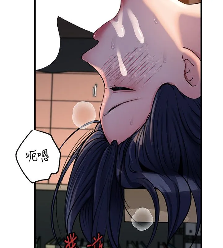 岳母为何那样 第99話-粗暴的調教 第38页