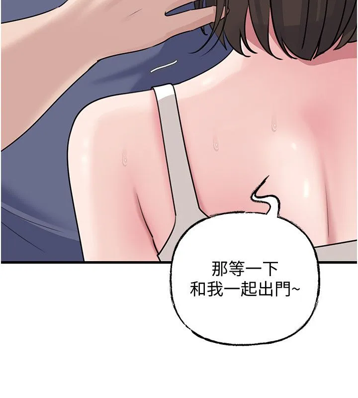 岳母为何那样 第99話-粗暴的調教 第163页