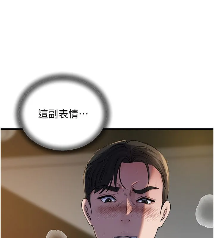 岳母为何那样 第99話-粗暴的調教 第72页