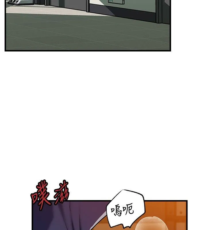 岳母为何那样 第99話-粗暴的調教 第36页
