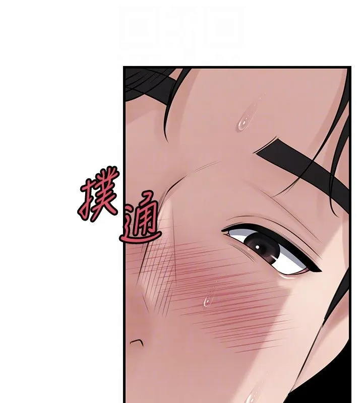 岳母为何那样 第99話-粗暴的調教 第128页