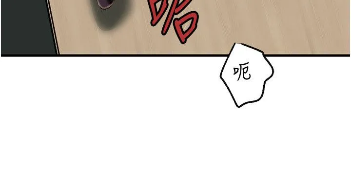 岳母为何那样 第99話-粗暴的調教 第41页
