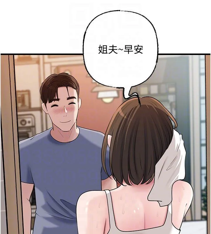 岳母为何那样 第99話-粗暴的調教 第157页