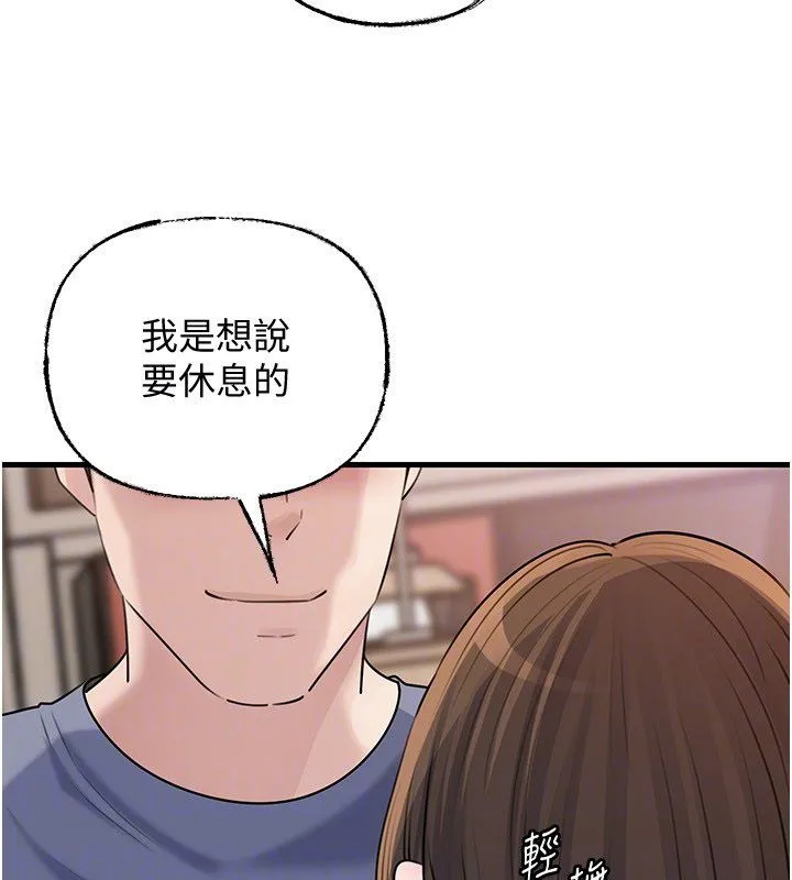 岳母为何那样 第99話-粗暴的調教 第161页