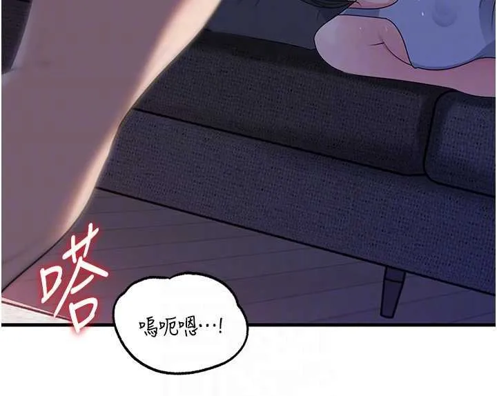 岳母为何那样 第82話-承翰&hellip;我也想要&hellip; 第133页