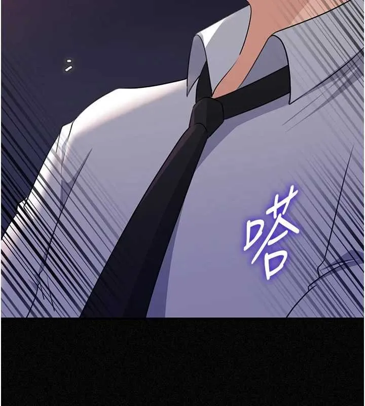 岳母为何那样 第82話-承翰&hellip;我也想要&hellip; 第51页