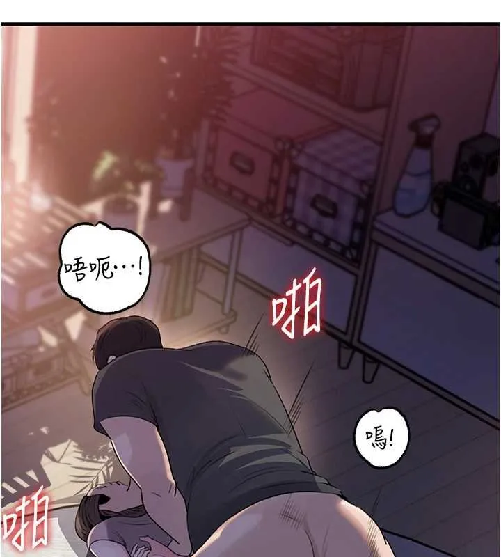 岳母为何那样 第82話-承翰&hellip;我也想要&hellip; 第129页
