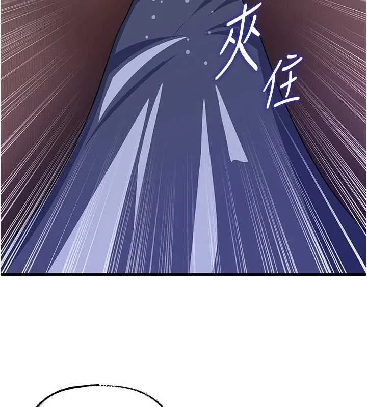 岳母为何那样 第82話-承翰&hellip;我也想要&hellip; 第16页