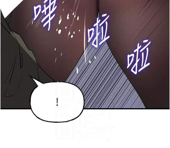 岳母为何那样 第82話-承翰&hellip;我也想要&hellip; 第85页