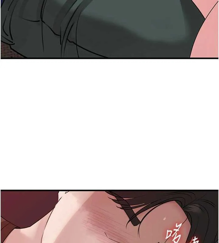 岳母为何那样 第82話-承翰&hellip;我也想要&hellip; 第120页