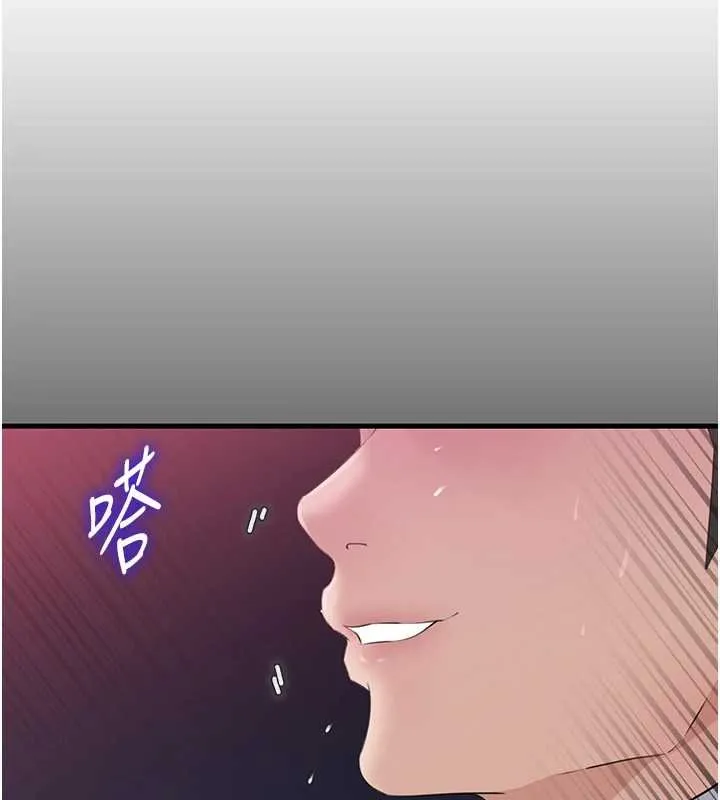 岳母为何那样 第82話-承翰&hellip;我也想要&hellip; 第50页