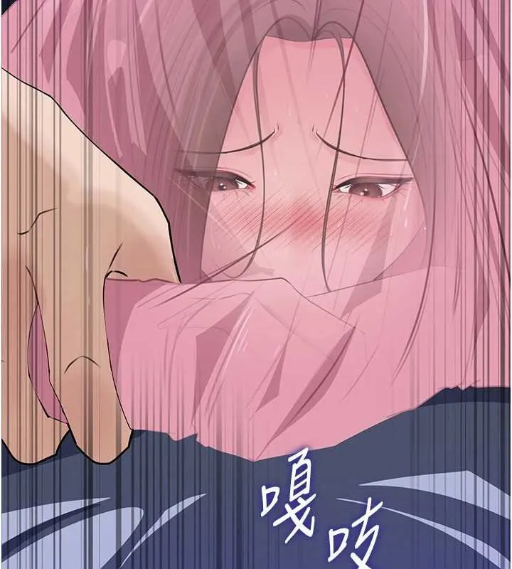岳母为何那样 第82話-承翰&hellip;我也想要&hellip; 第11页