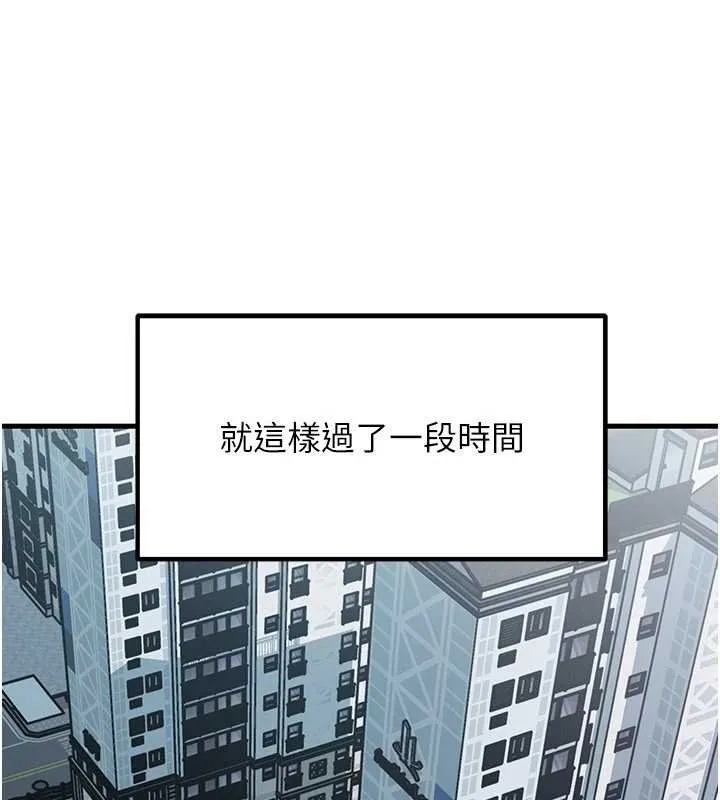 岳母为何那样 第82話-承翰&hellip;我也想要&hellip; 第137页