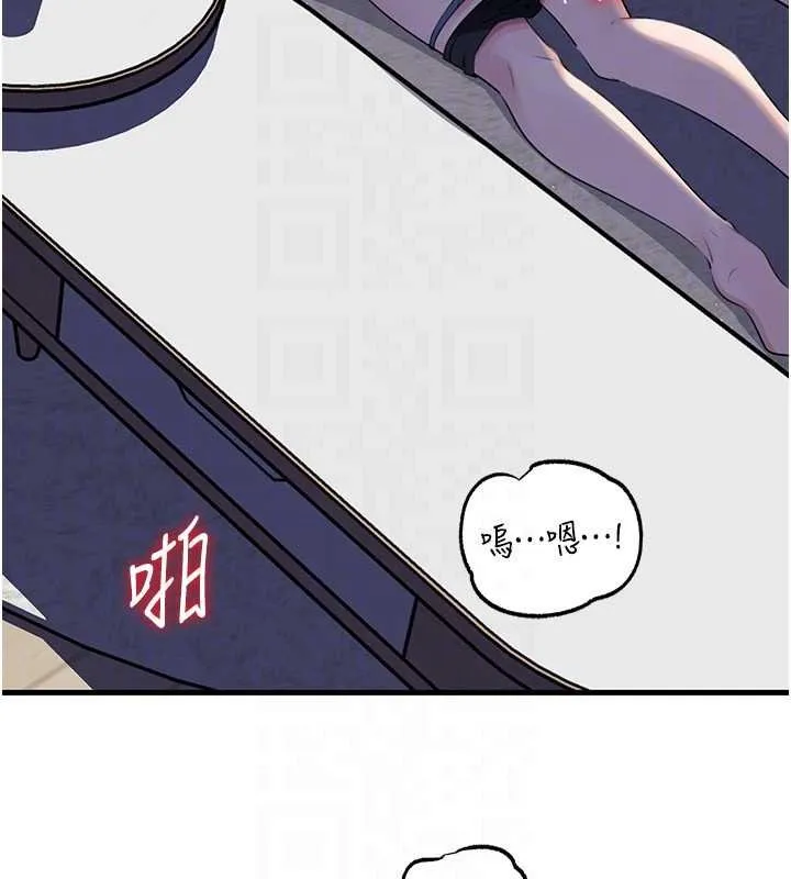 岳母为何那样 第82話-承翰&hellip;我也想要&hellip; 第131页