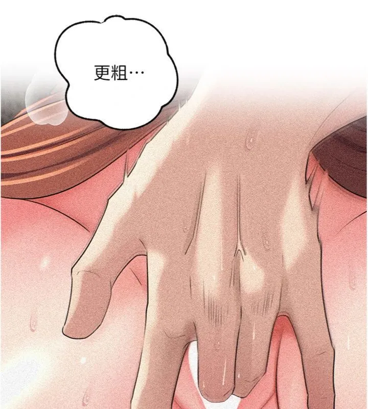 岳母为何那样 第100話-岳母飢渴的小穴 第50页