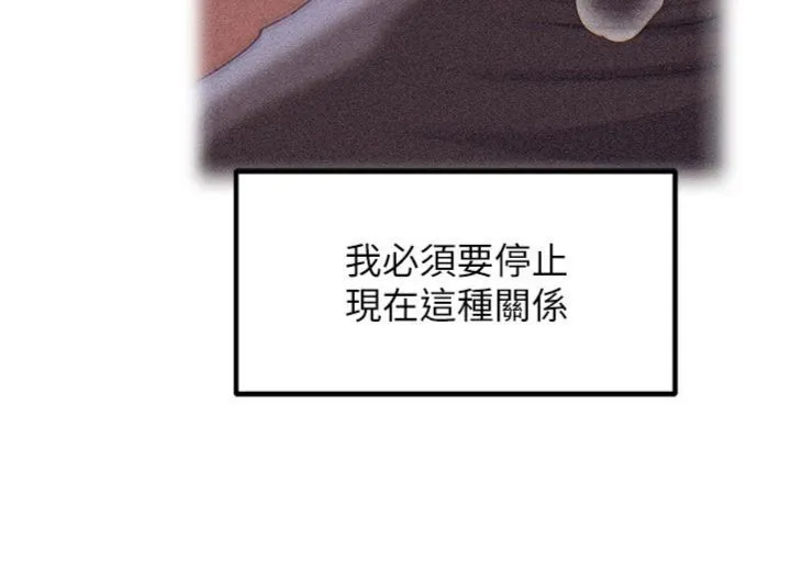 岳母为何那样 第100話-岳母飢渴的小穴 第70页