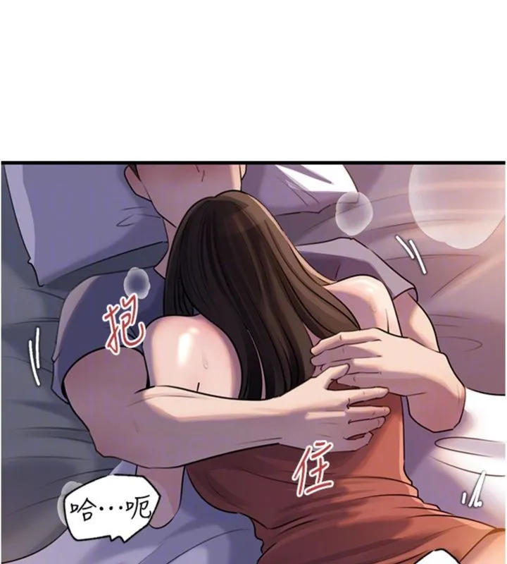 岳母为何那样 第100話-岳母飢渴的小穴 第133页