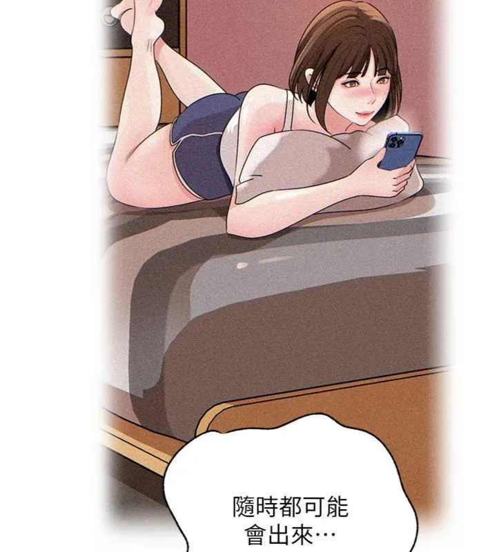 岳母为何那样 第100話-岳母飢渴的小穴 第62页