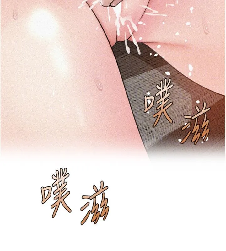岳母为何那样 第100話-岳母飢渴的小穴 第55页
