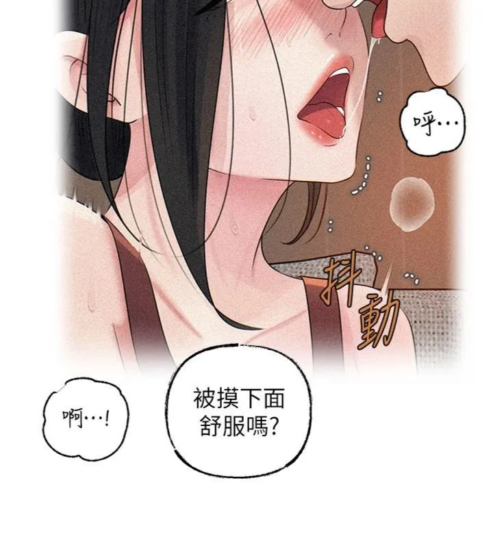 岳母为何那样 第100話-岳母飢渴的小穴 第58页