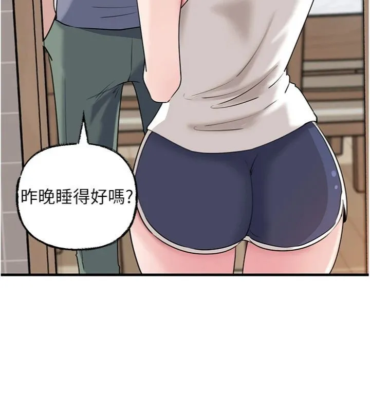 岳母为何那样 第100話-岳母飢渴的小穴 第9页