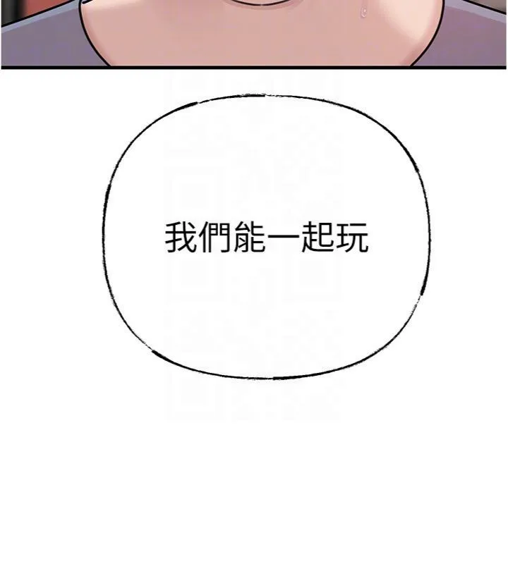 岳母为何那样 第100話-岳母飢渴的小穴 第23页