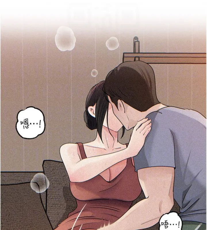 岳母为何那样 第100話-岳母飢渴的小穴 第52页