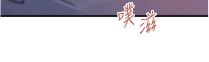 岳母为何那样 第100話-岳母飢渴的小穴 第99页