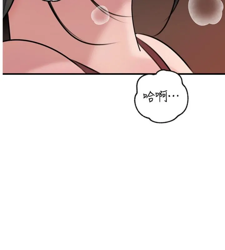 岳母为何那样 第100話-岳母飢渴的小穴 第5页