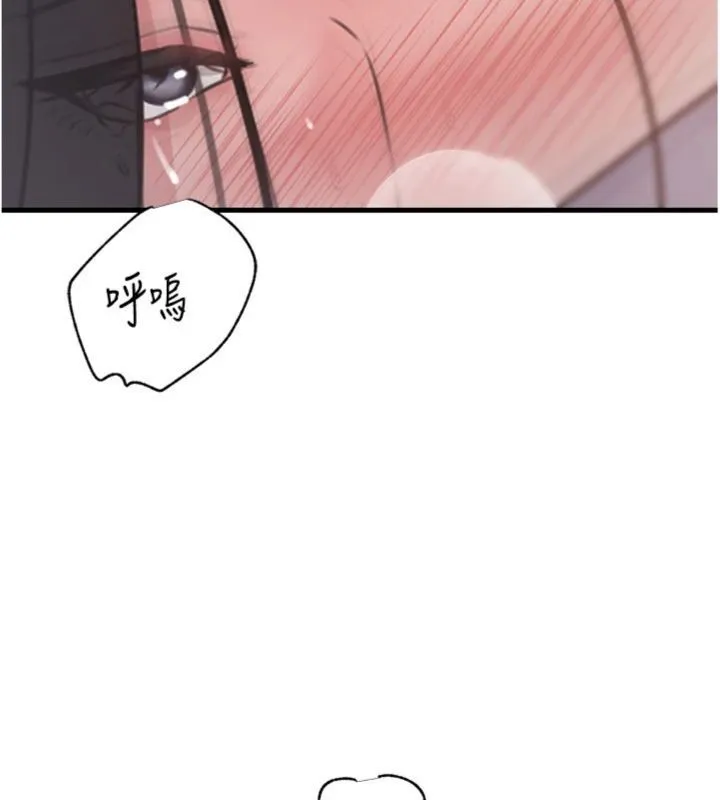岳母为何那样 第100話-岳母飢渴的小穴 第115页