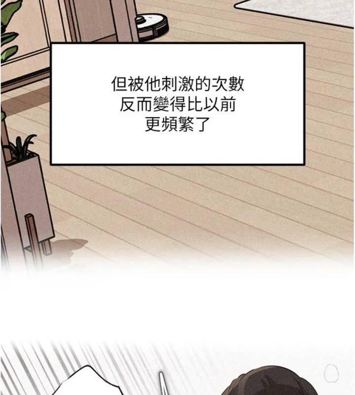 岳母为何那样 第100話-岳母飢渴的小穴 第65页
