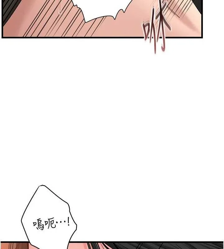 岳母为何那样 第59話-這就是承翰的味道&hearts; 第14页