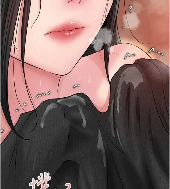 岳母为何那样 第59話-這就是承翰的味道&hearts; 第93页
