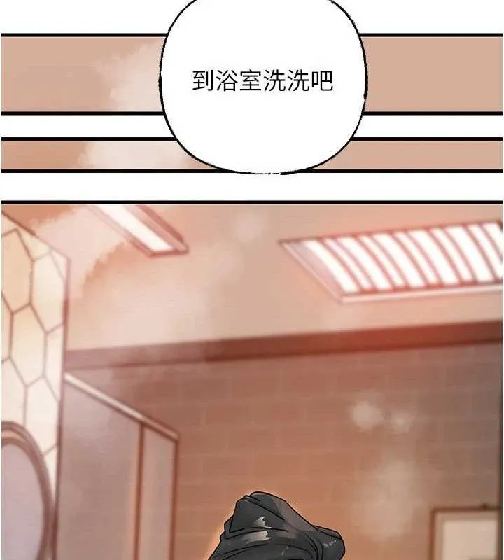 岳母为何那样 第59話-這就是承翰的味道&hearts; 第77页