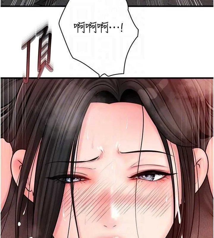 岳母为何那样 第59話-這就是承翰的味道&hearts; 第57页