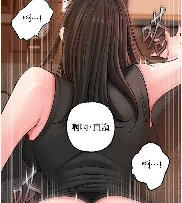 岳母为何那样 第59話-這就是承翰的味道&hearts; 第46页