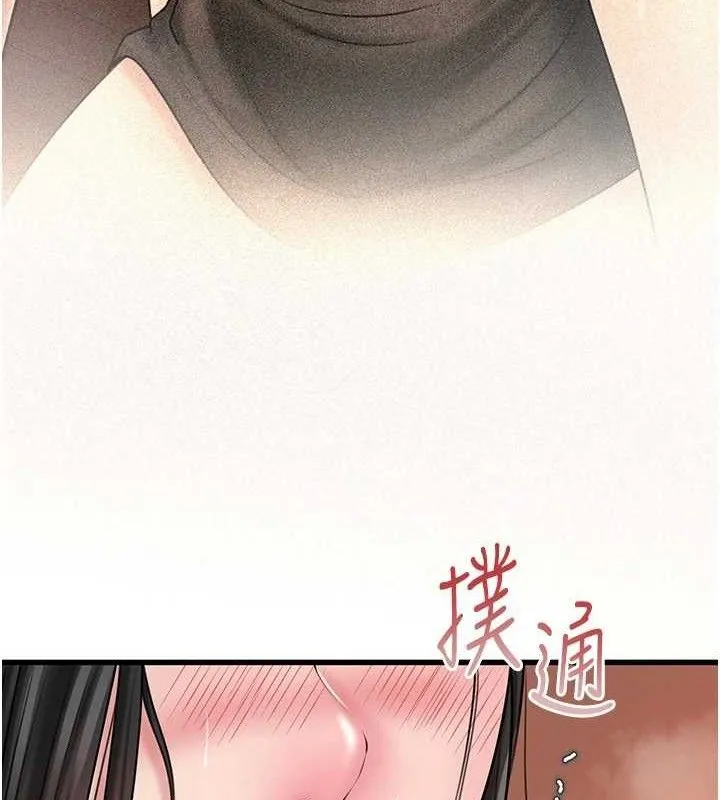 岳母为何那样 第59話-這就是承翰的味道&hearts; 第92页