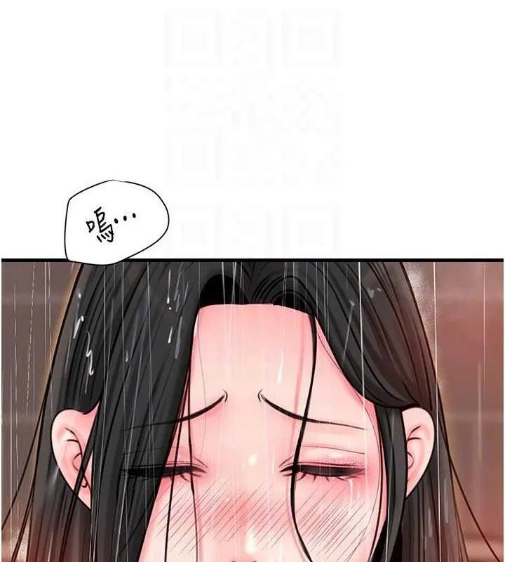 岳母为何那样 第59話-這就是承翰的味道&hearts; 第105页