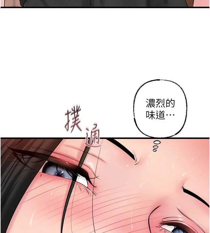 岳母为何那样 第59話-這就是承翰的味道&hearts; 第84页