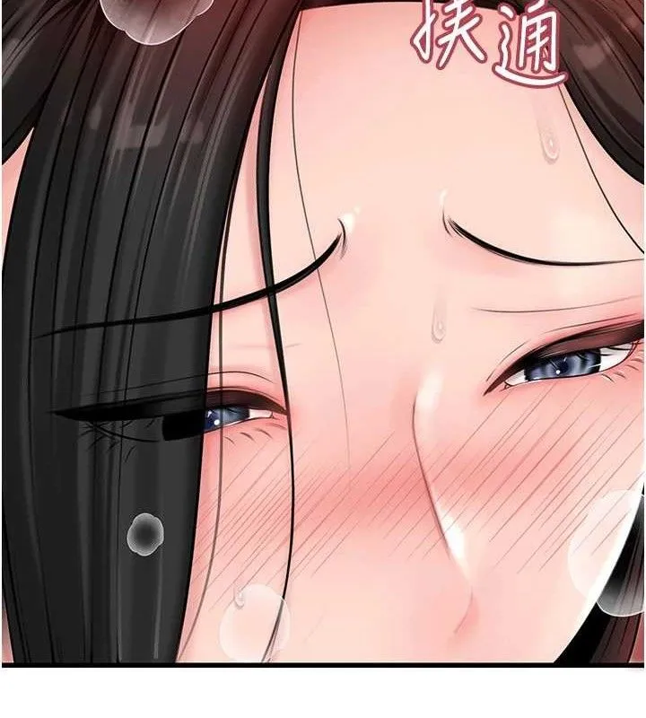 岳母为何那样 第70話-女兒的玩具引起我的好奇 第76页