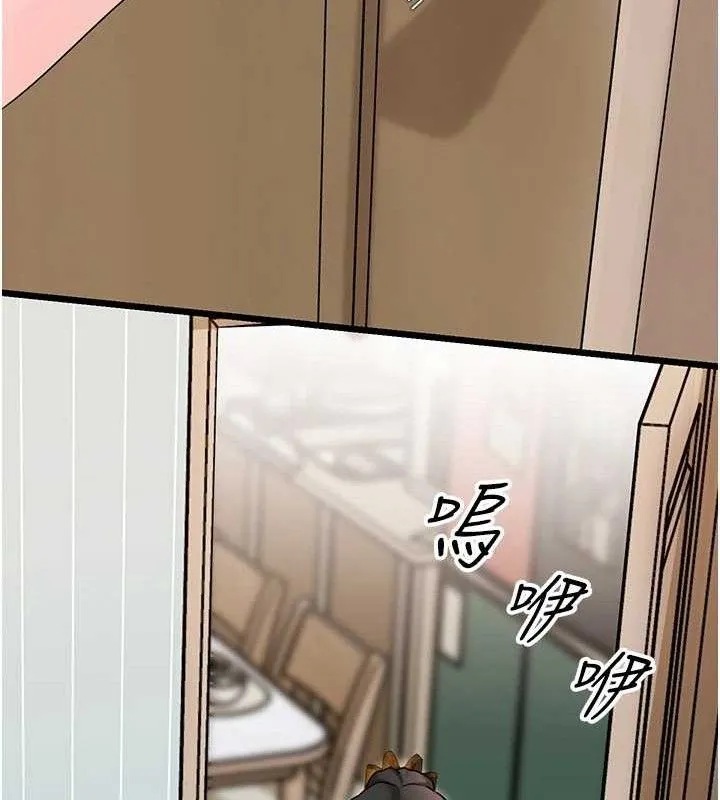 岳母为何那样 第70話-女兒的玩具引起我的好奇 第46页
