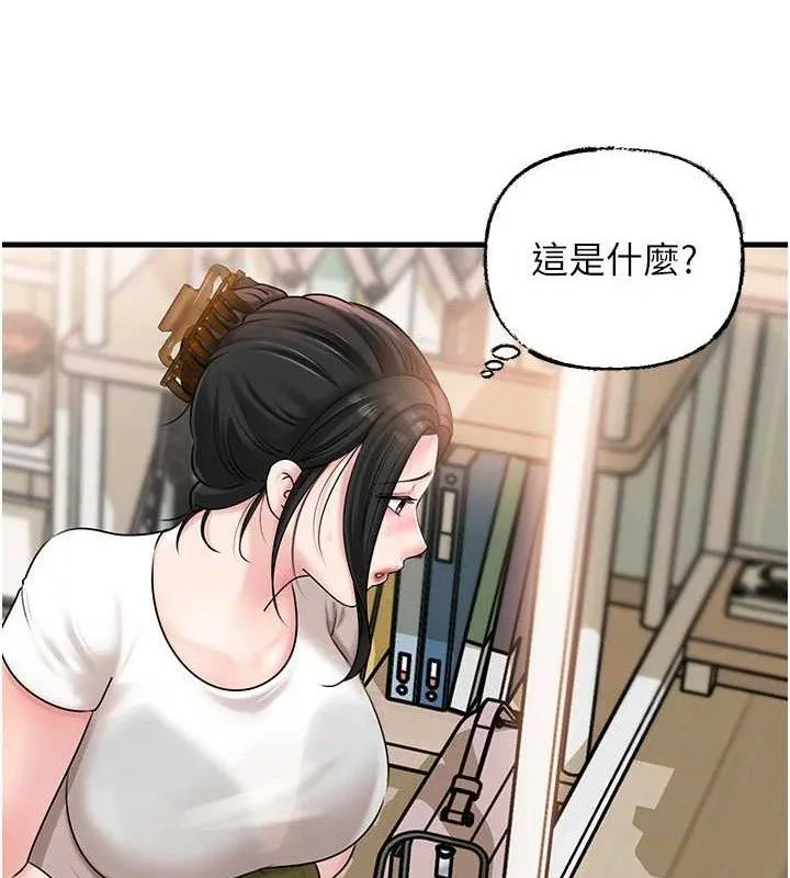 岳母为何那样 第70話-女兒的玩具引起我的好奇 第51页