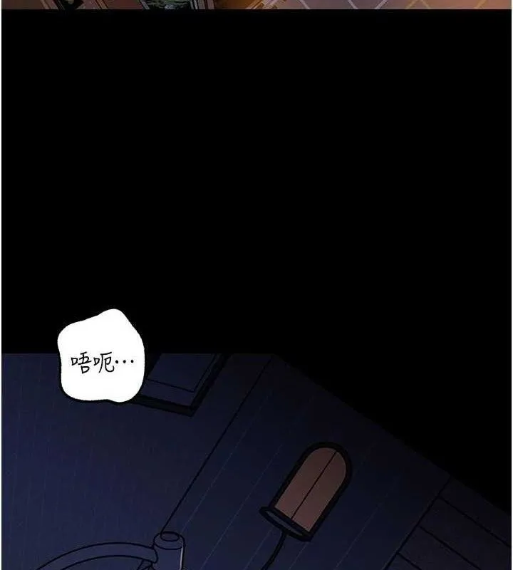 岳母为何那样 第70話-女兒的玩具引起我的好奇 第120页