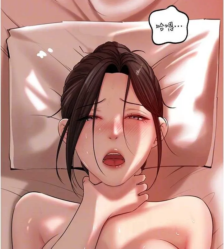岳母为何那样 第70話-女兒的玩具引起我的好奇 第98页
