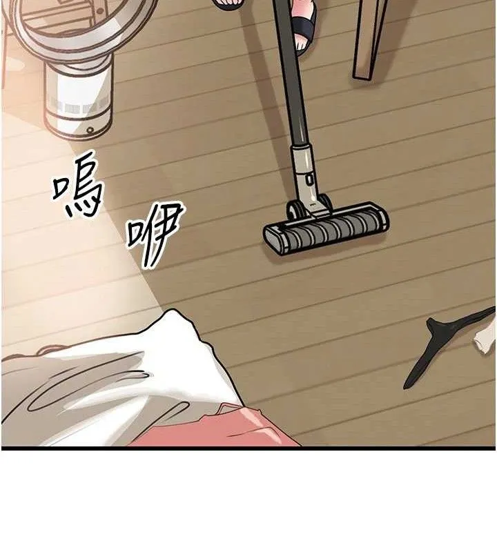 岳母为何那样 第70話-女兒的玩具引起我的好奇 第48页